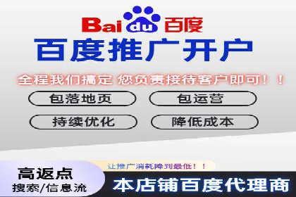 网络推广开户秘诀：成功案例启示录